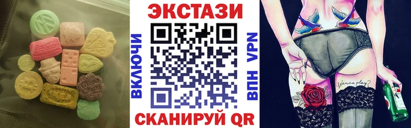 Экстази mix Самара