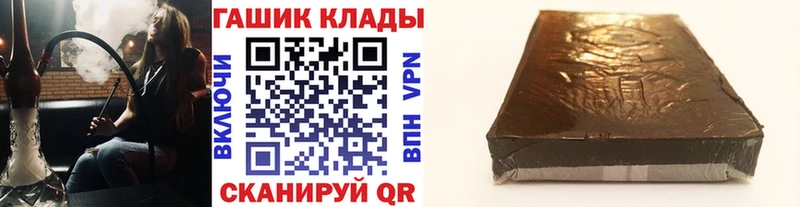 ГАШ VHQ Самара