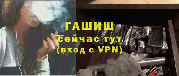 бутик Алексин