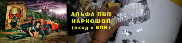бутик Алексин