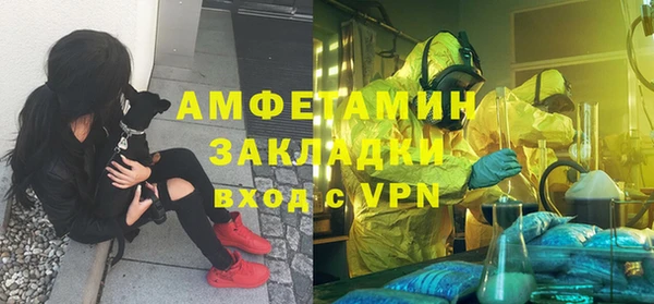 бутик Алексин