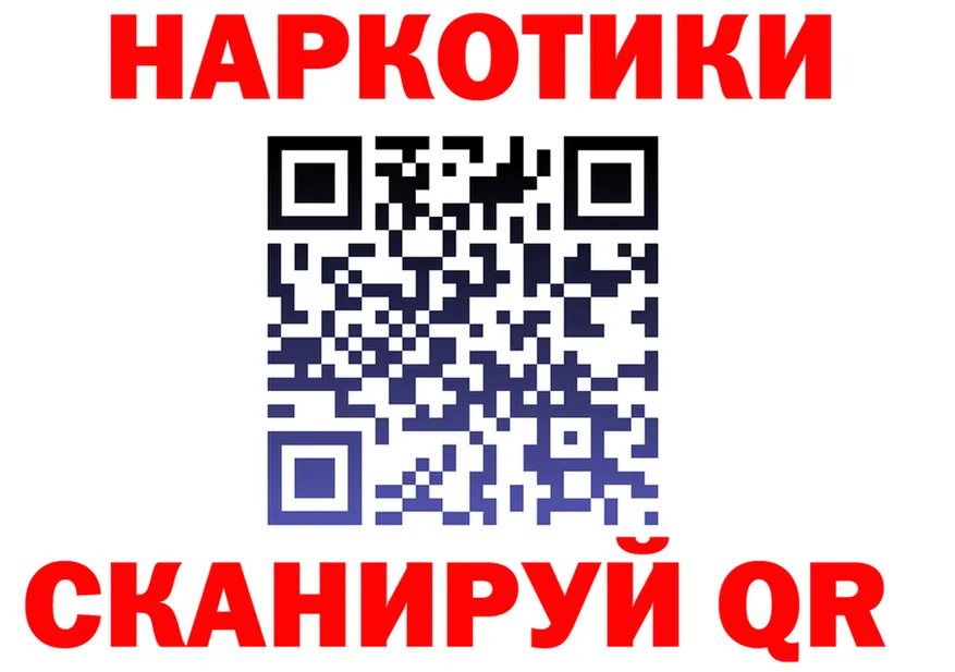 APVP Crystall ссылка дарк нет МЕГА Самара