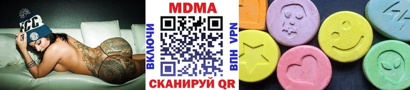 МДМА crystal  купить   Самара 