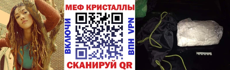 купить наркотик  Самара  Мефедрон VHQ 