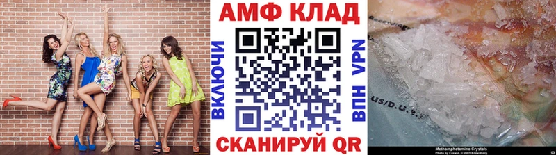 Первитин винт  Самара 