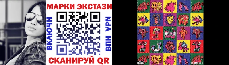 Наркотические марки 1500мкг  наркота  Самара 