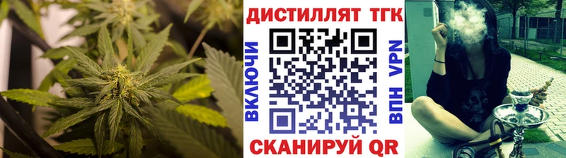 ТГК жижа  Самара 