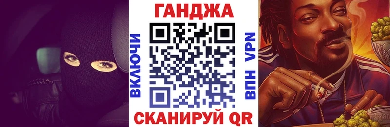 нарко площадка состав  Самара  Марихуана конопля 